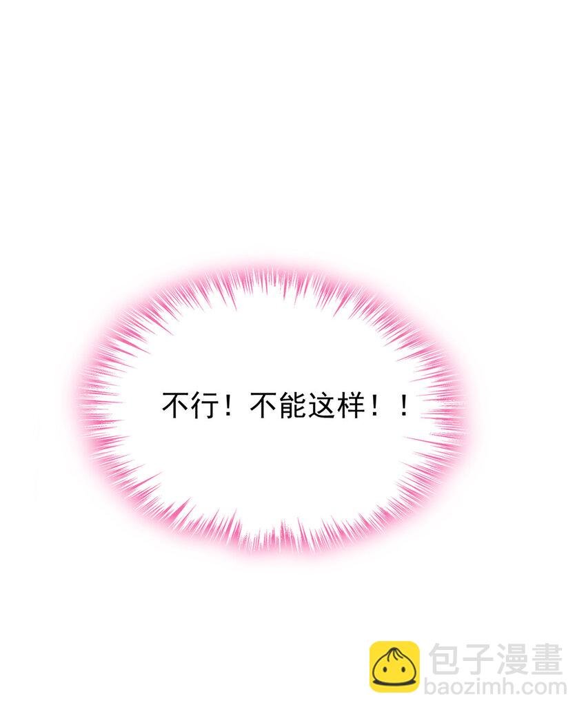 13 他是前男友小舅舅？