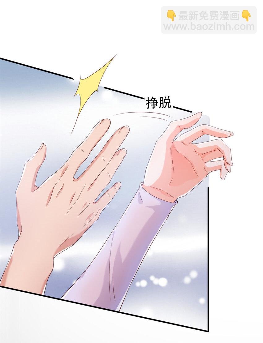 13 他是前男友小舅舅？