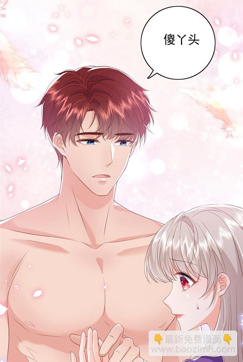 13 他是前男友小舅舅？