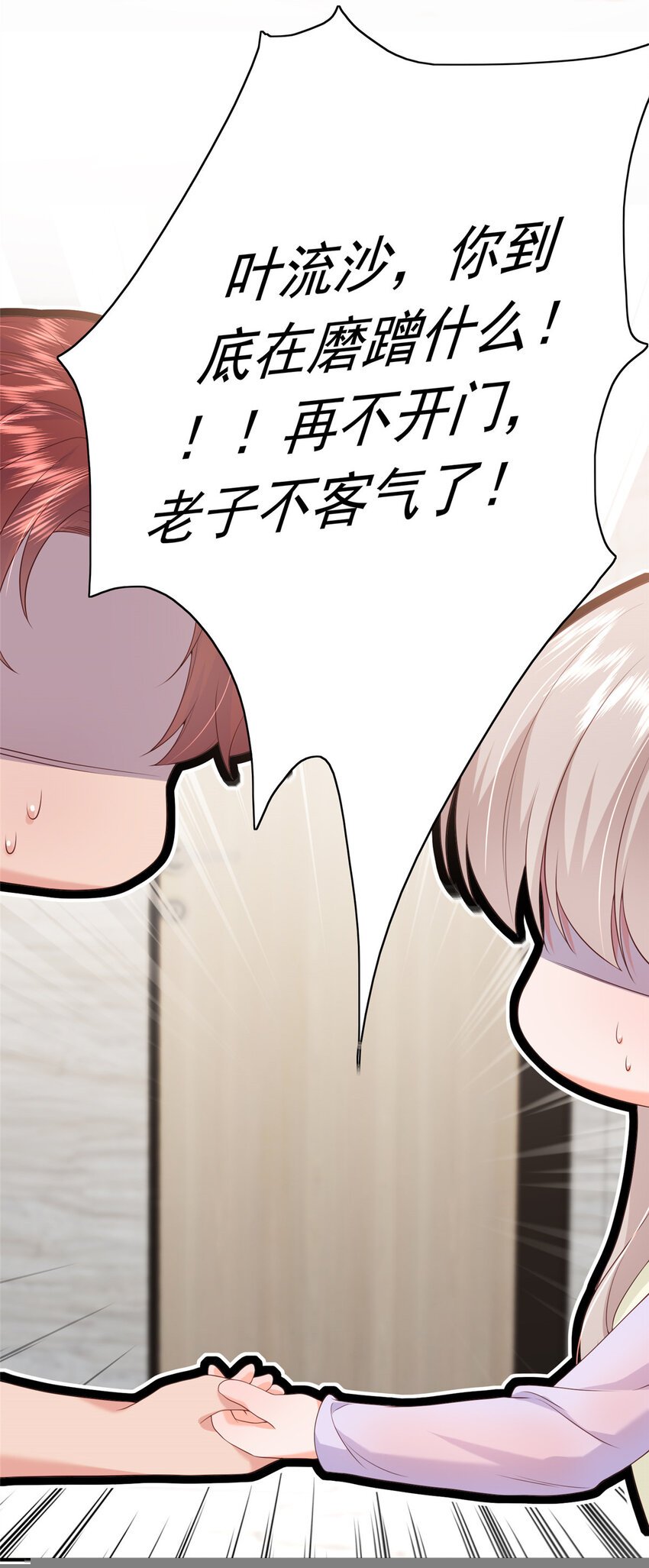 13 他是前男友小舅舅？