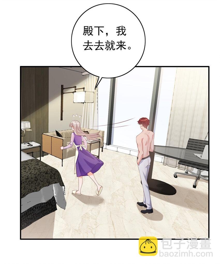 13 他是前男友小舅舅？