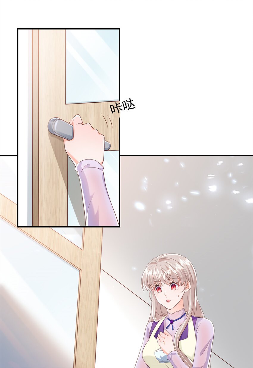 13 他是前男友小舅舅？