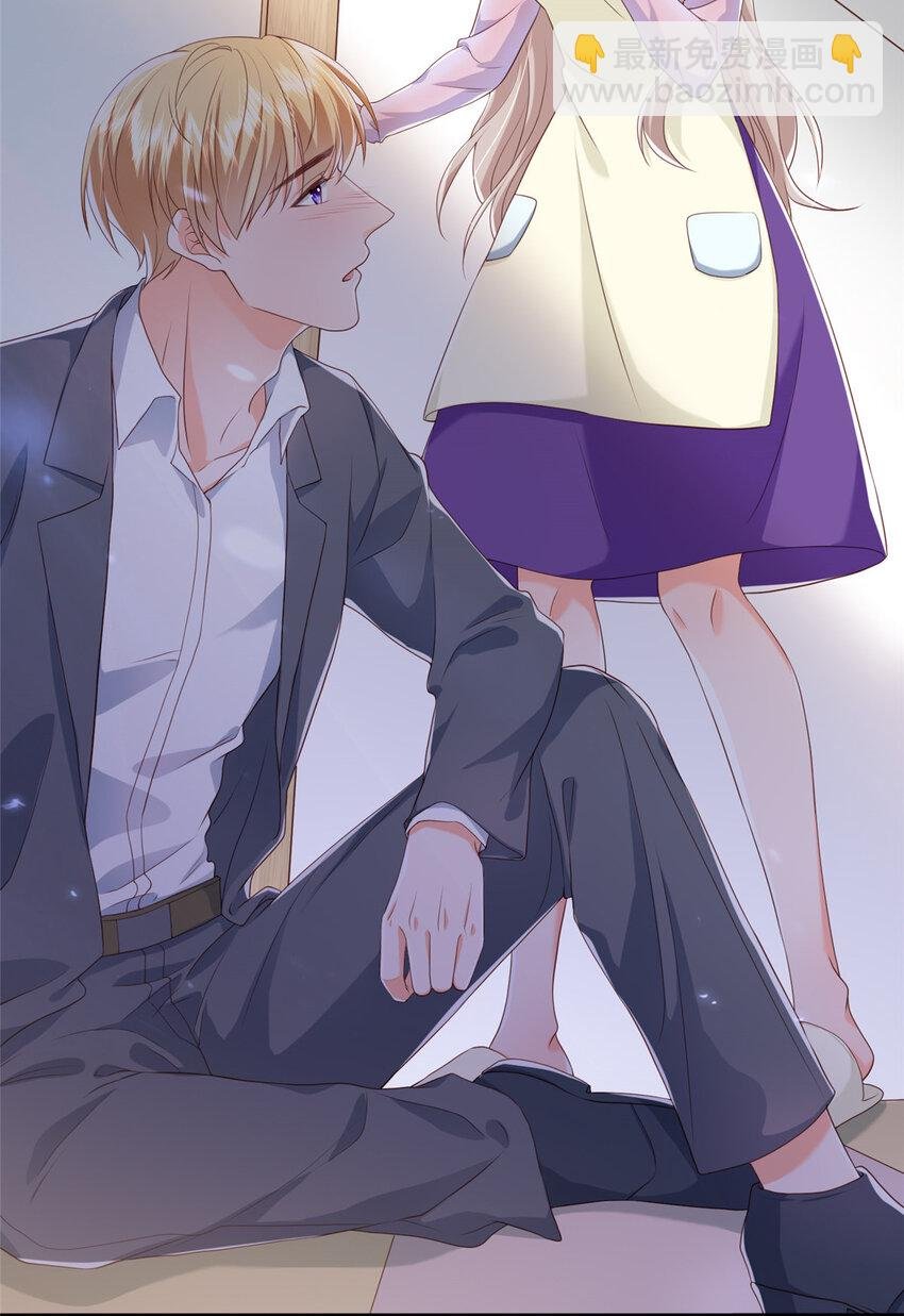 13 他是前男友小舅舅？
