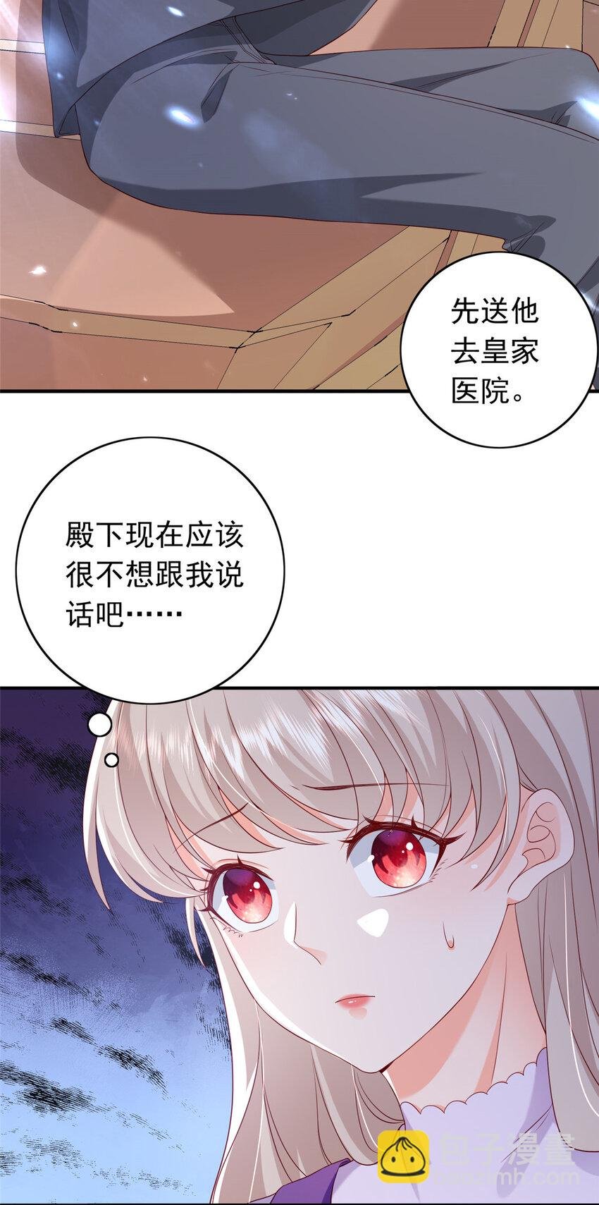 14 嘴巴不干净就该打