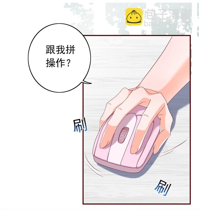 14 嘴巴不干净就该打