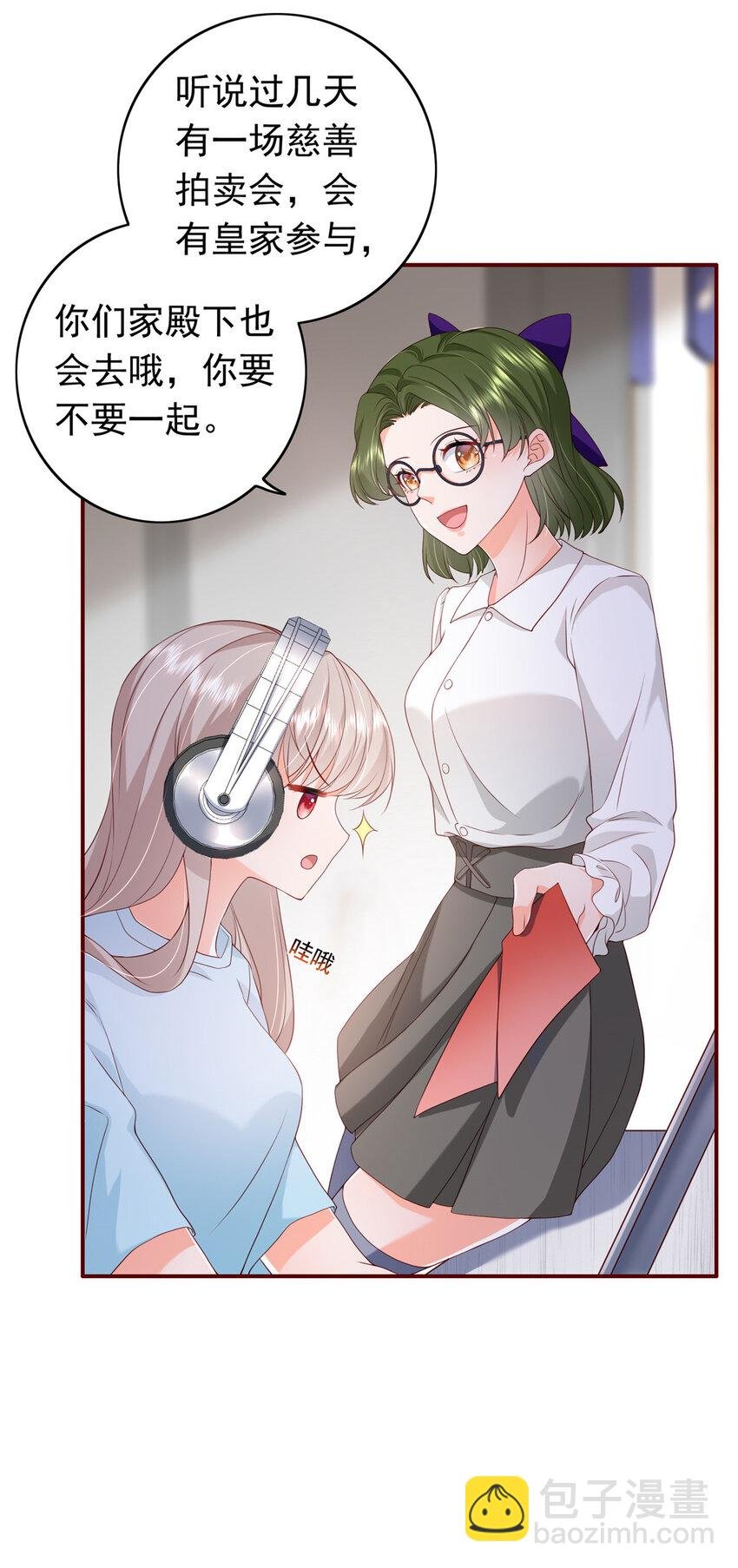 14 嘴巴不干净就该打