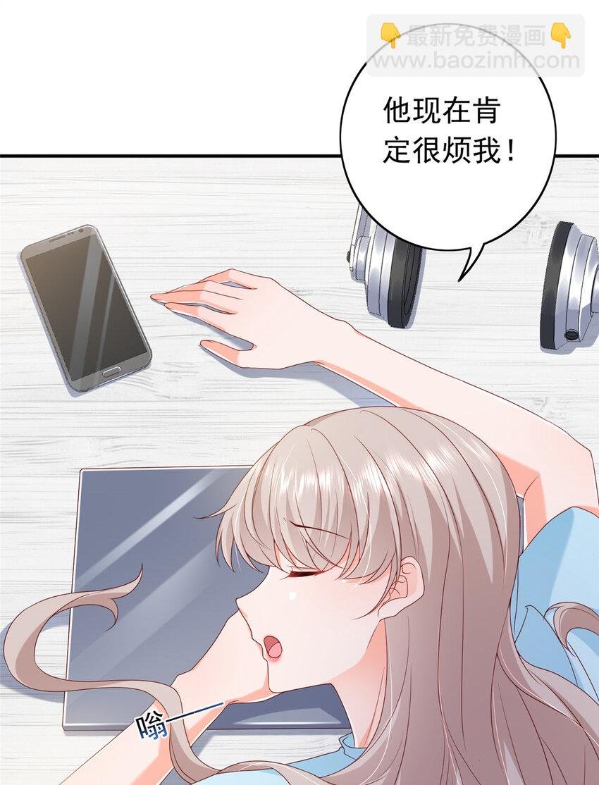 14 嘴巴不干净就该打