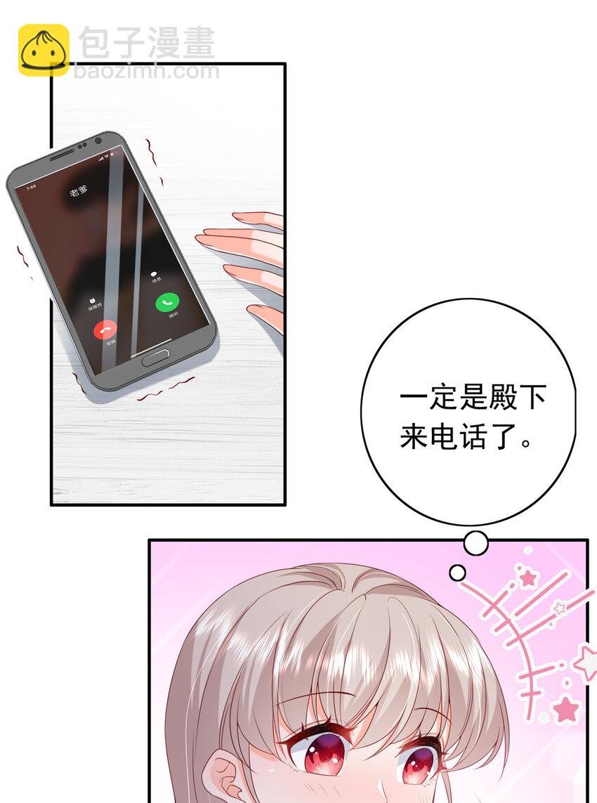 14 嘴巴不干净就该打