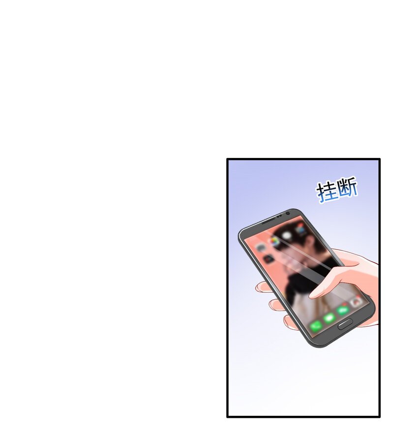 14 嘴巴不干净就该打