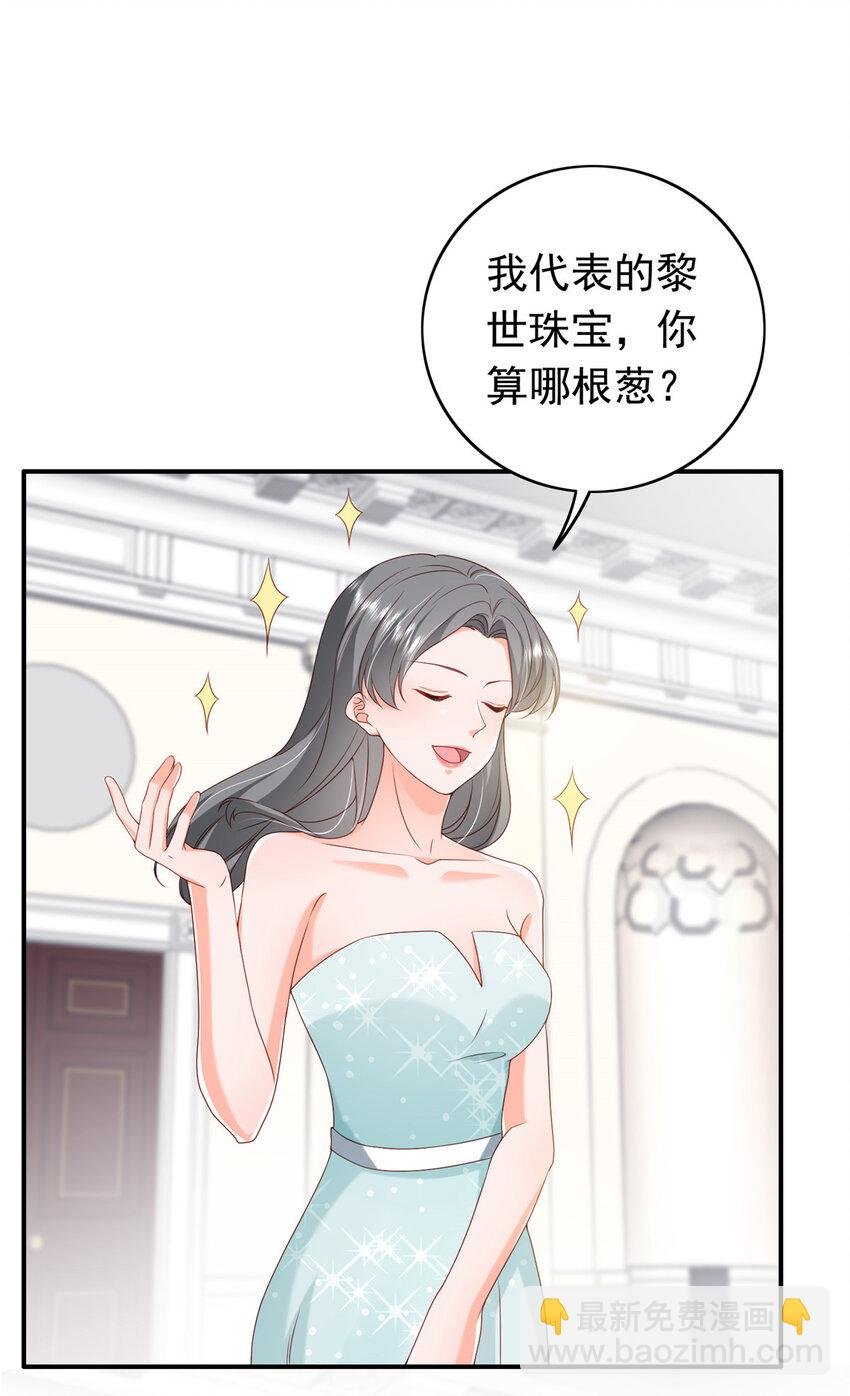 14 嘴巴不干净就该打