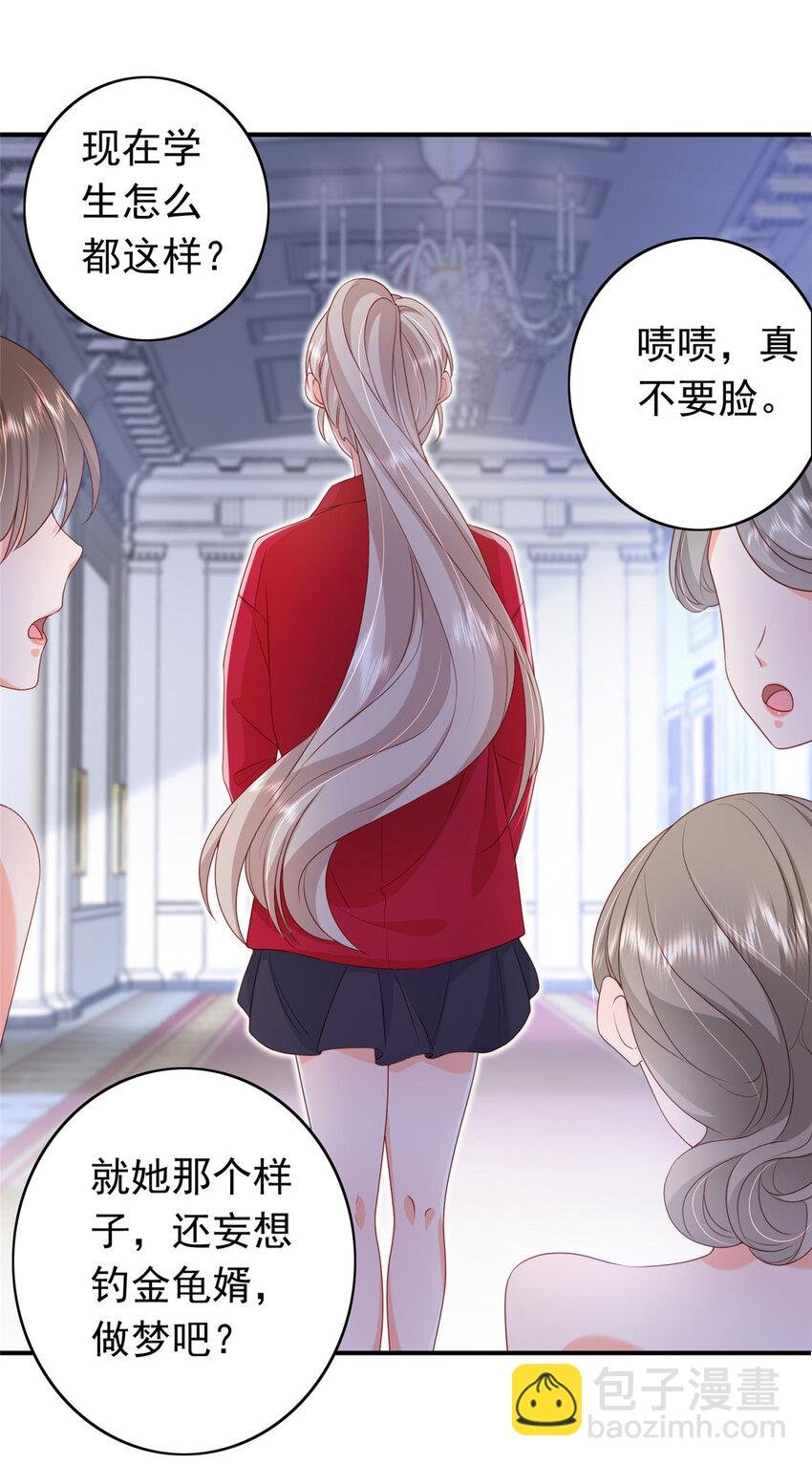 14 嘴巴不干净就该打