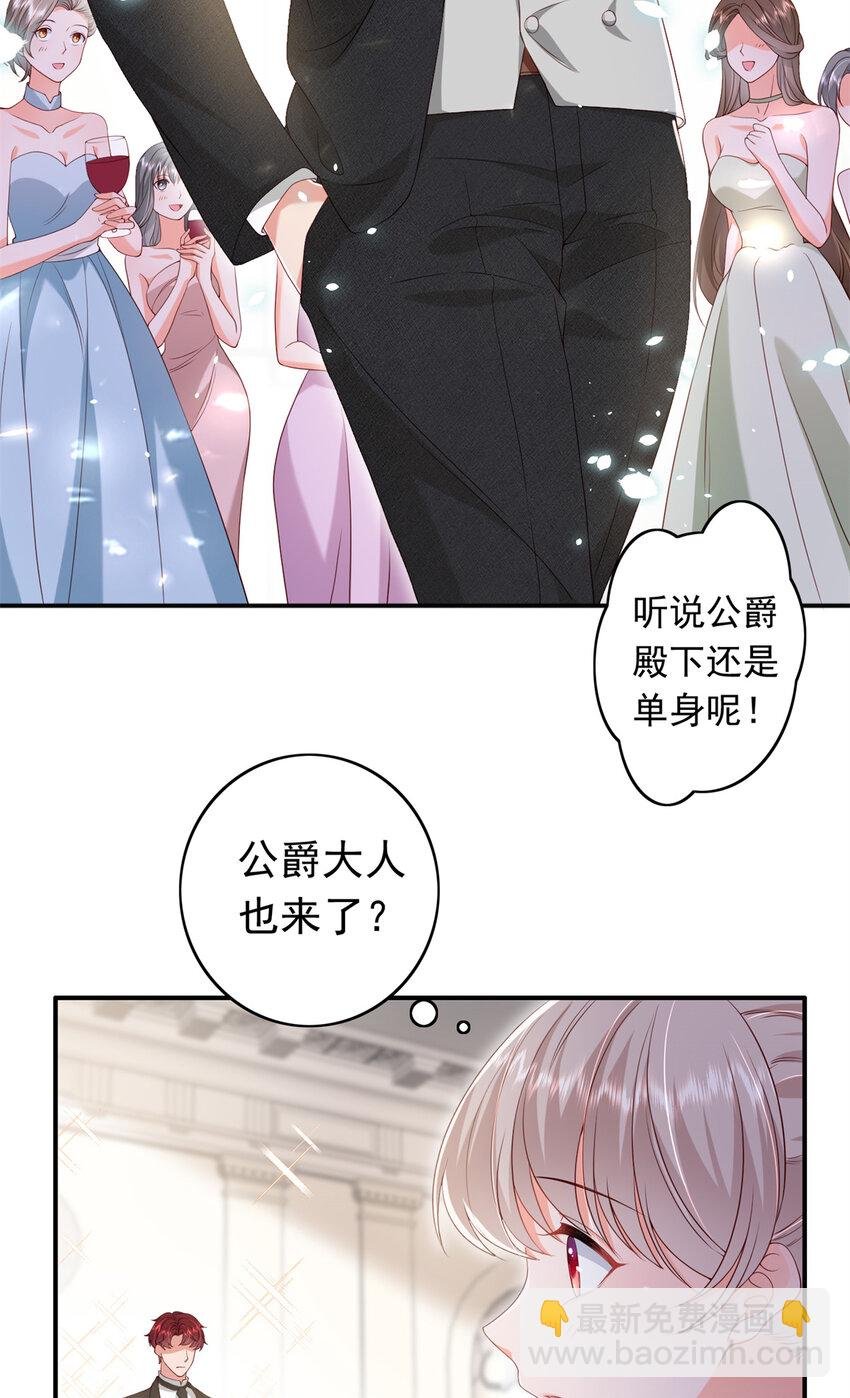 15 一千万，拍下戒指！