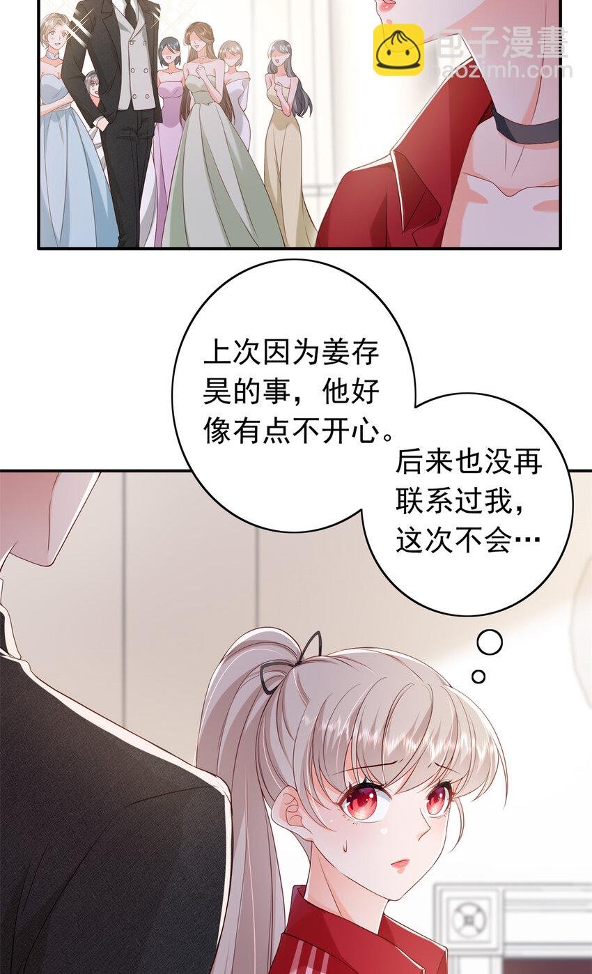 15 一千万，拍下戒指！