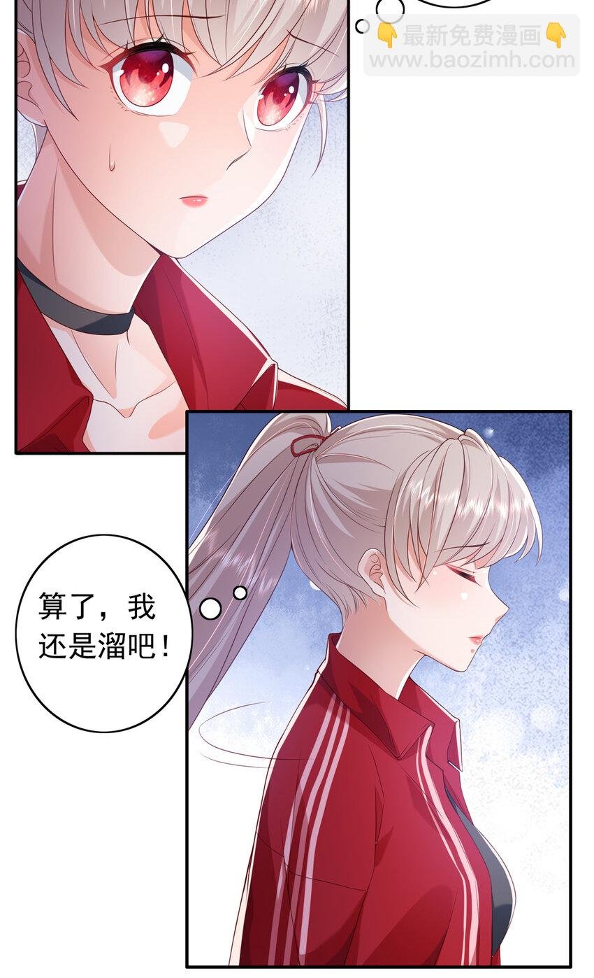 15 一千万，拍下戒指！