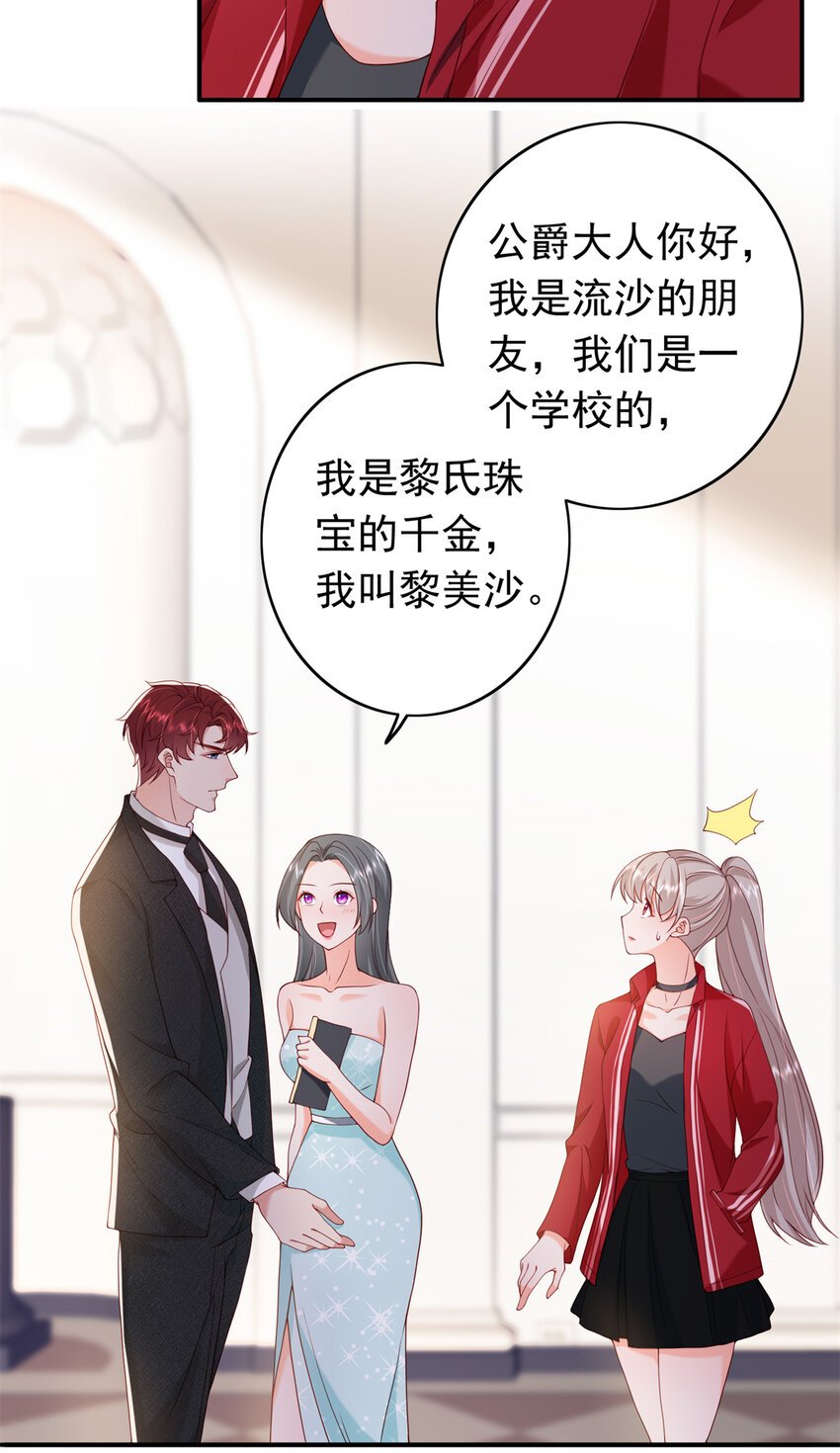 15 一千万，拍下戒指！