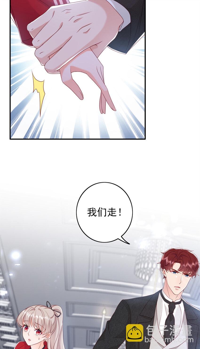 15 一千万，拍下戒指！