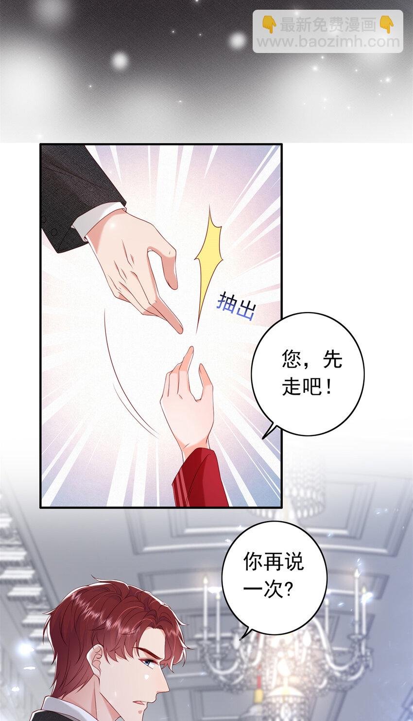 15 一千万，拍下戒指！