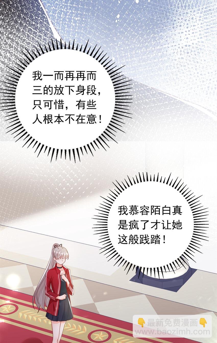 15 一千万，拍下戒指！