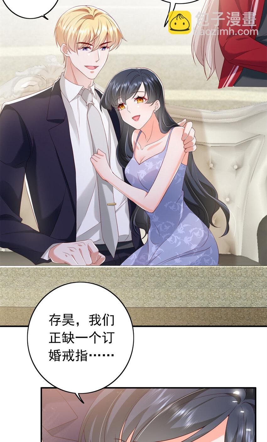 15 一千万，拍下戒指！
