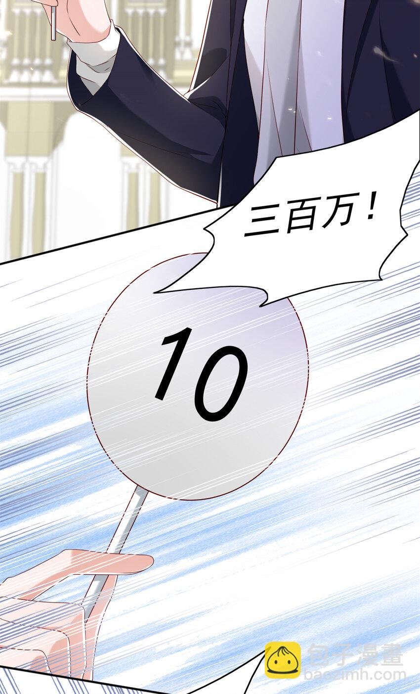 15 一千万，拍下戒指！