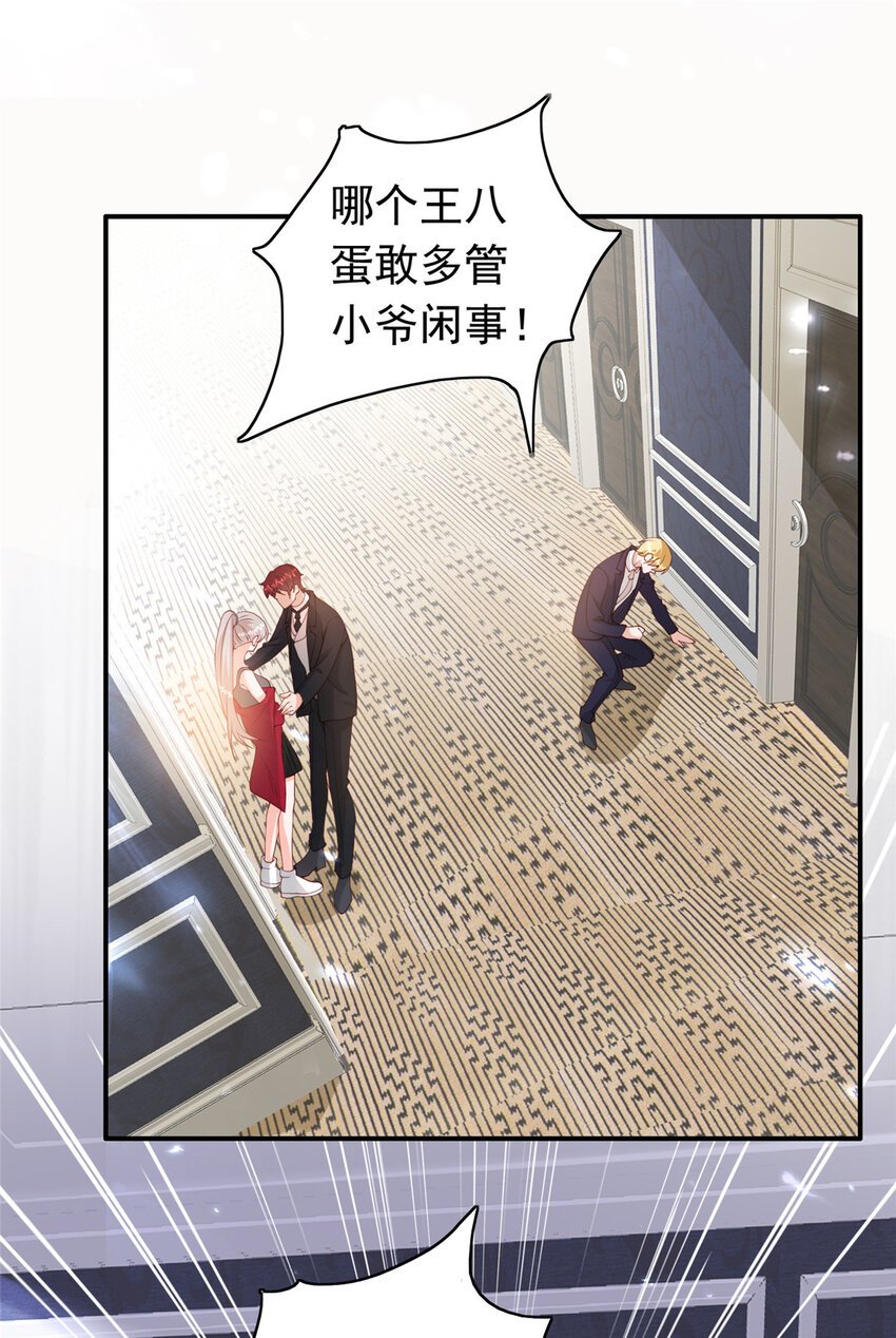 17 我不会让任何人再伤害你