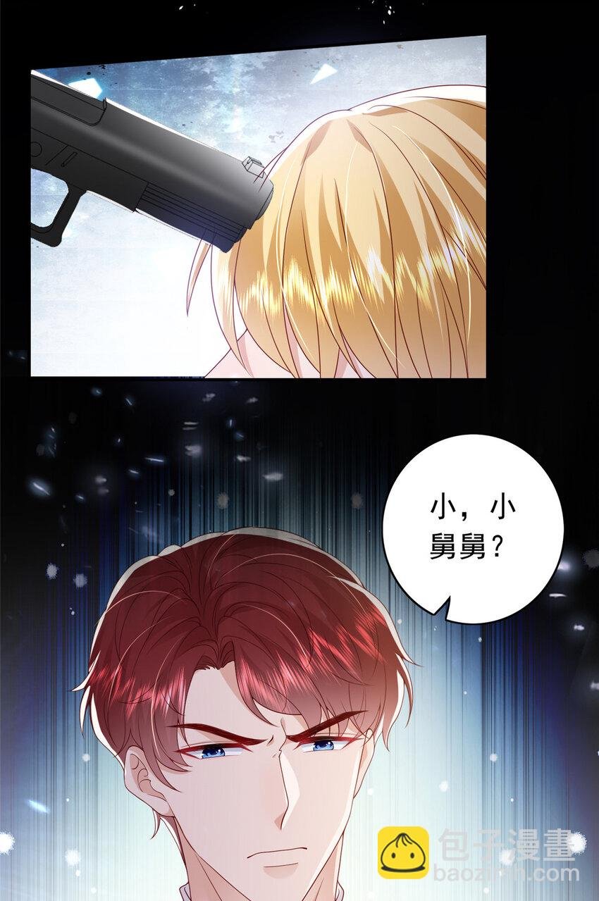 17 我不会让任何人再伤害你