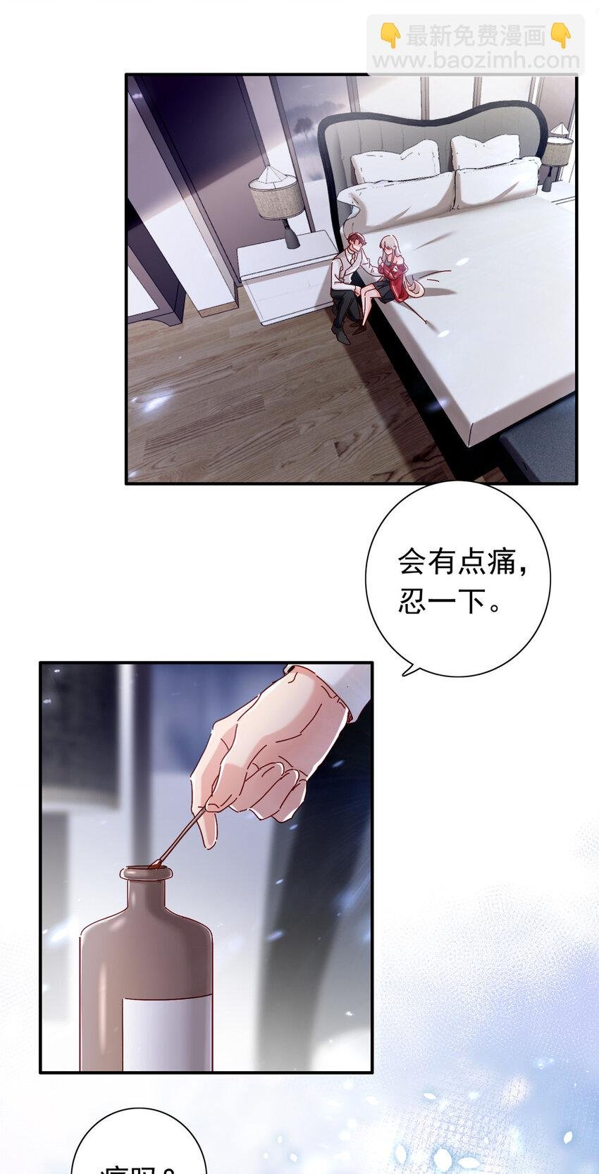 17 我不会让任何人再伤害你
