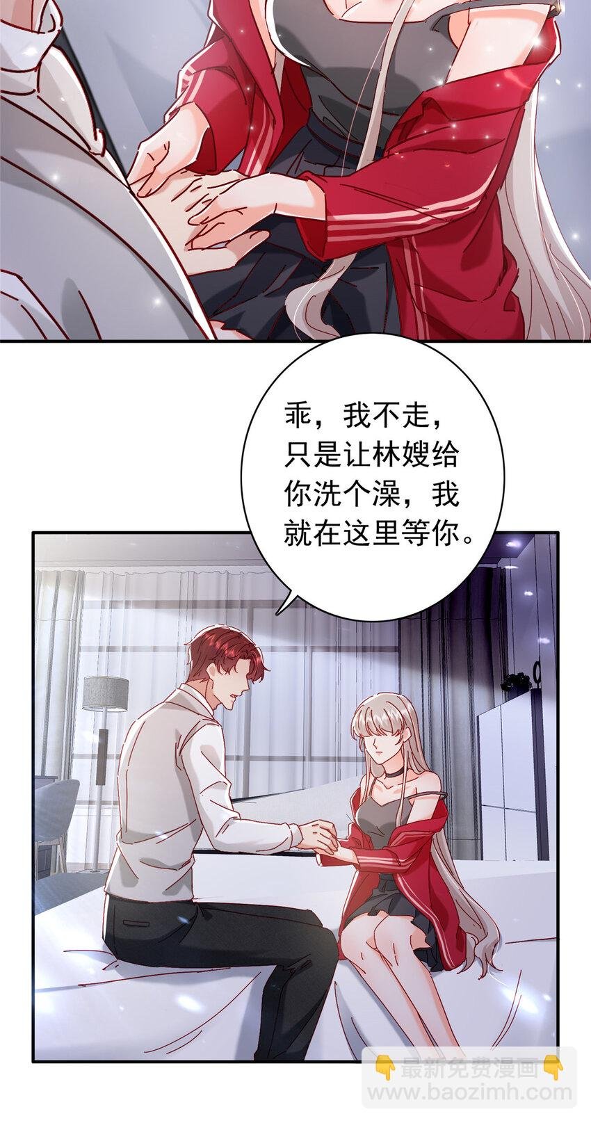 17 我不会让任何人再伤害你