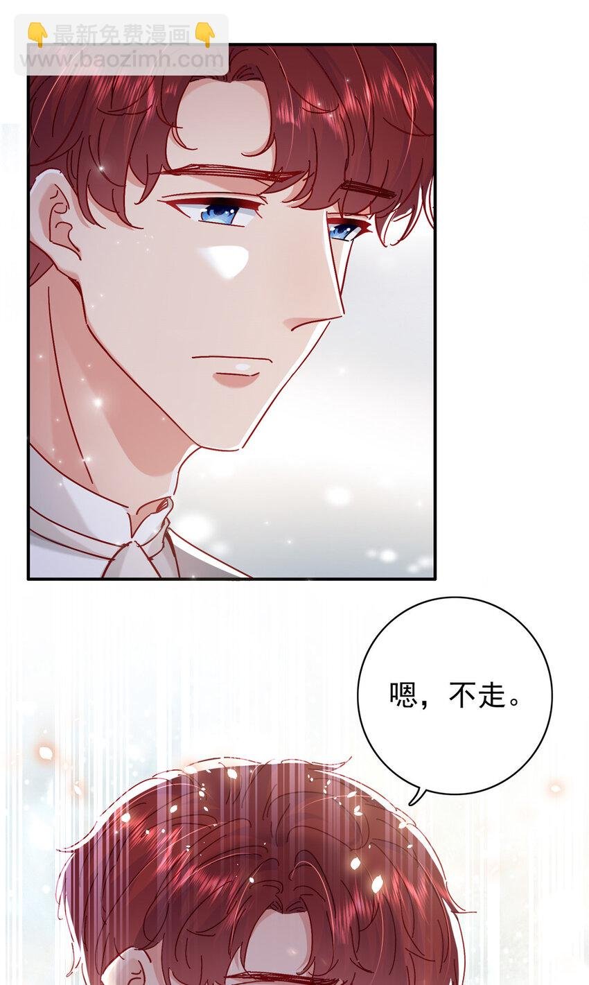 17 我不会让任何人再伤害你