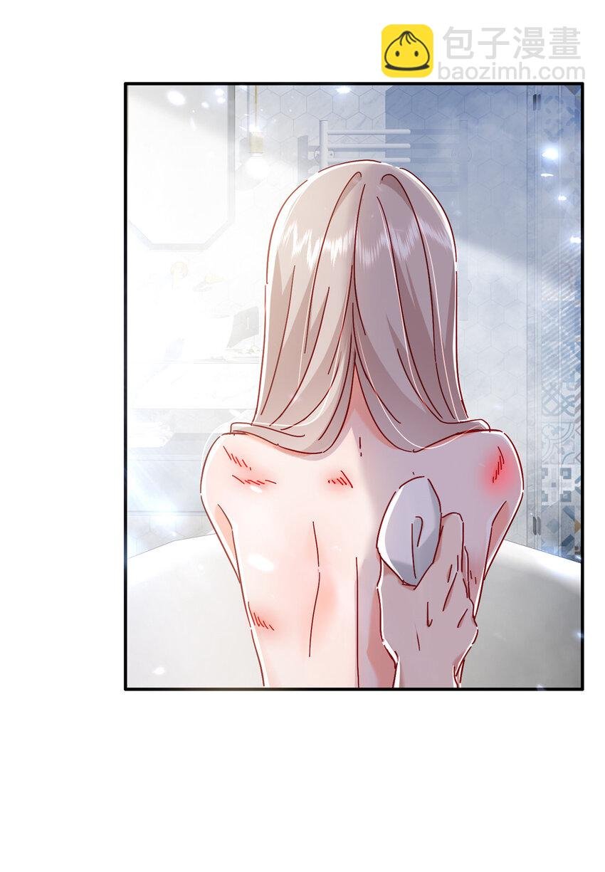 17 我不会让任何人再伤害你