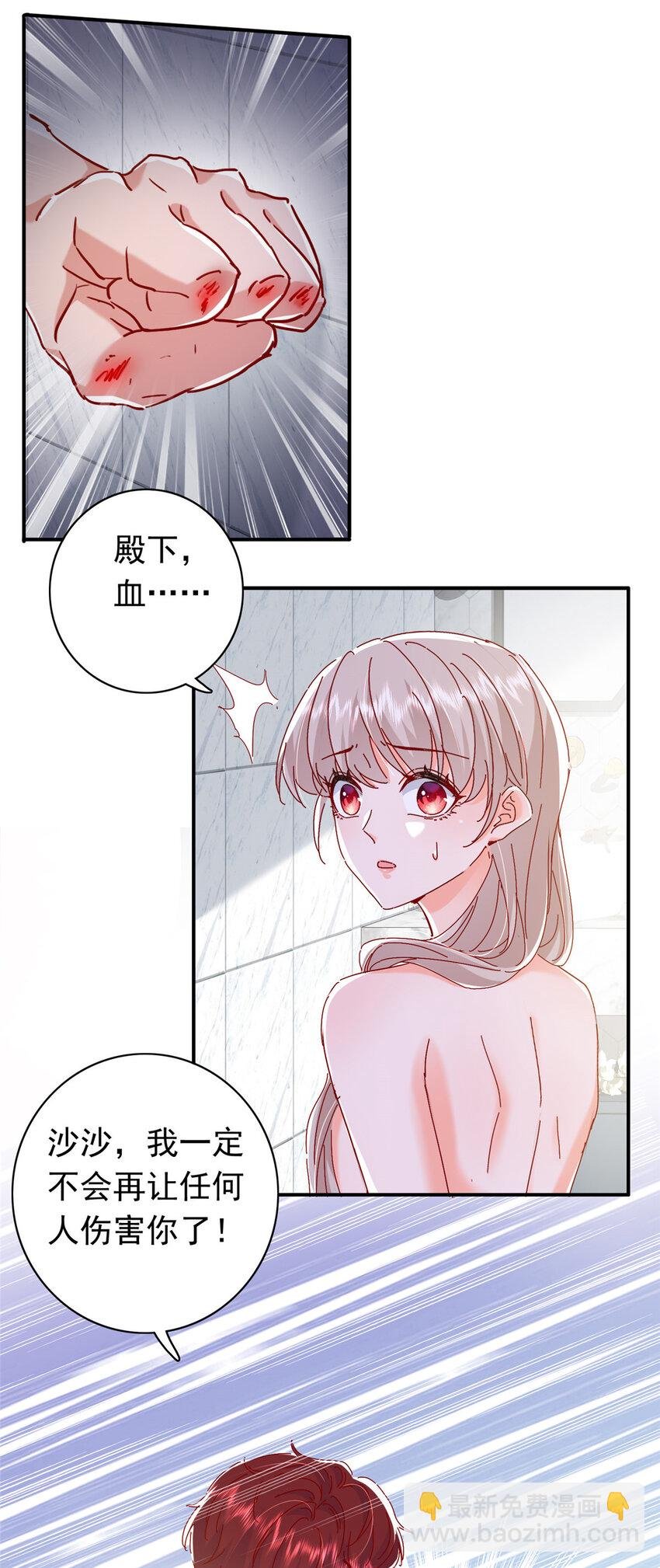 17 我不会让任何人再伤害你