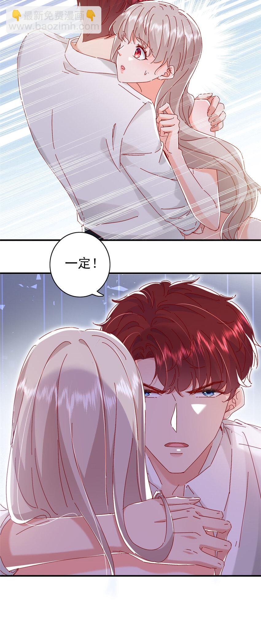 17 我不会让任何人再伤害你