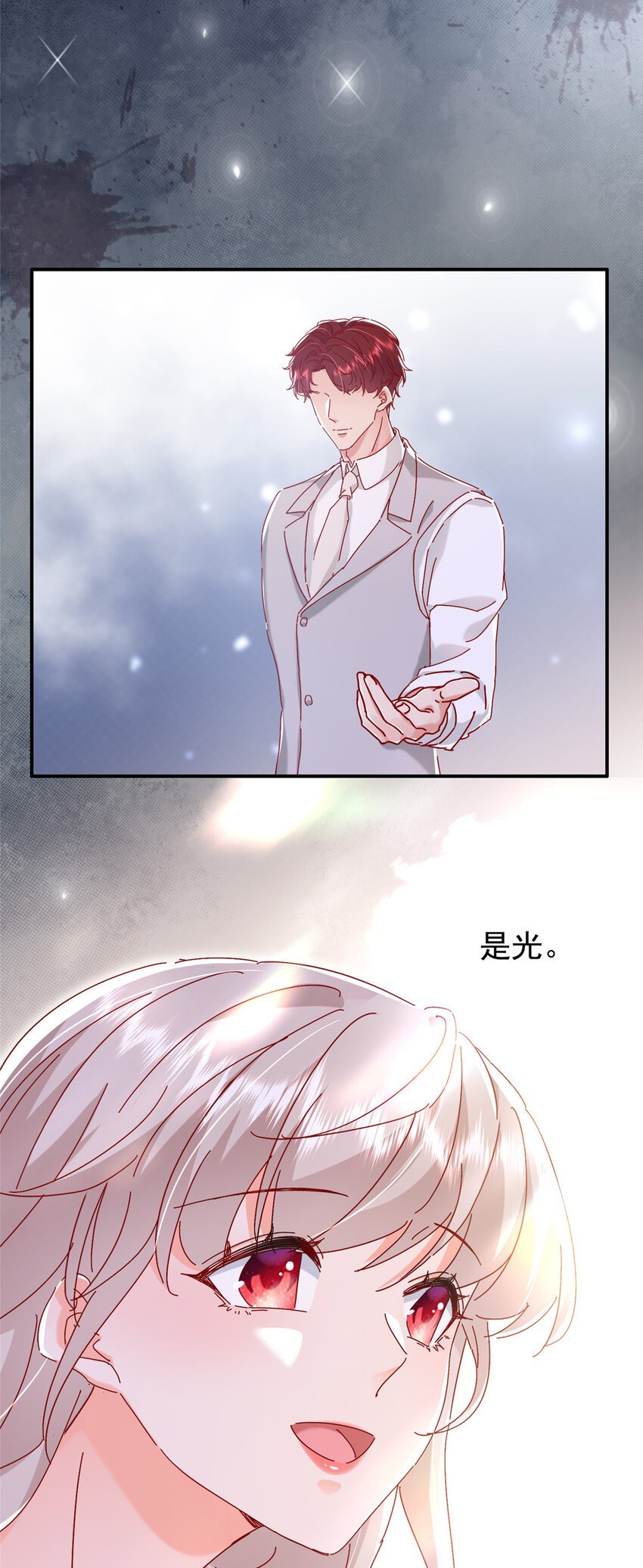 17 我不会让任何人再伤害你