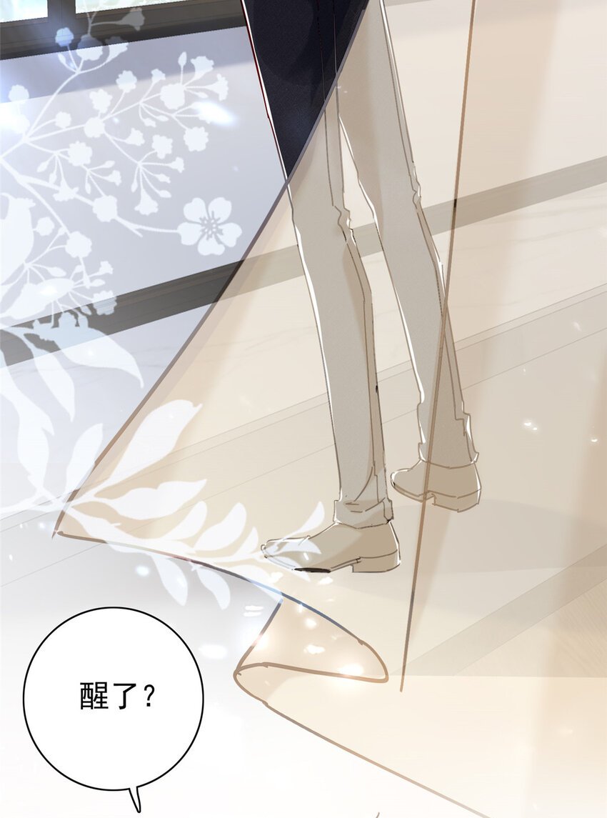 18 我、我嫁！