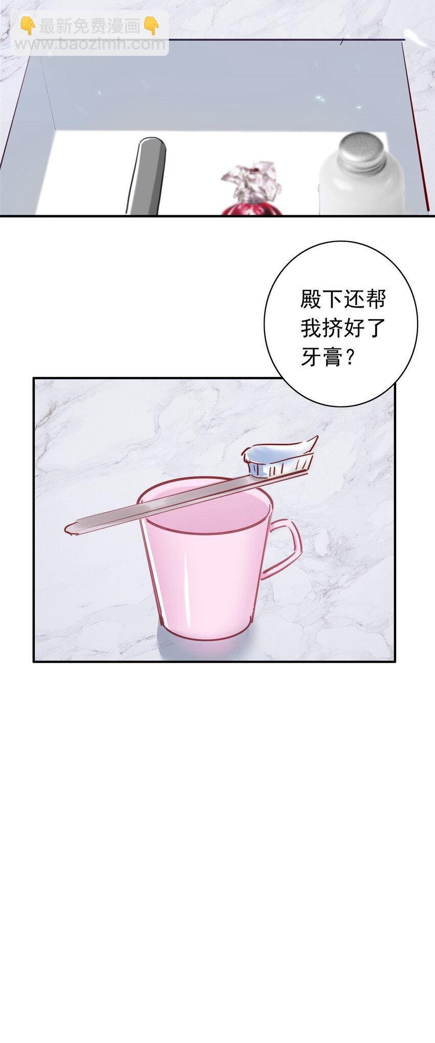 18 我、我嫁！