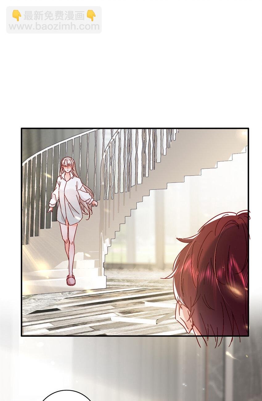 18 我、我嫁！