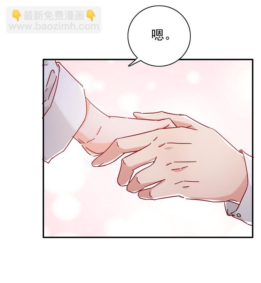 18 我、我嫁！