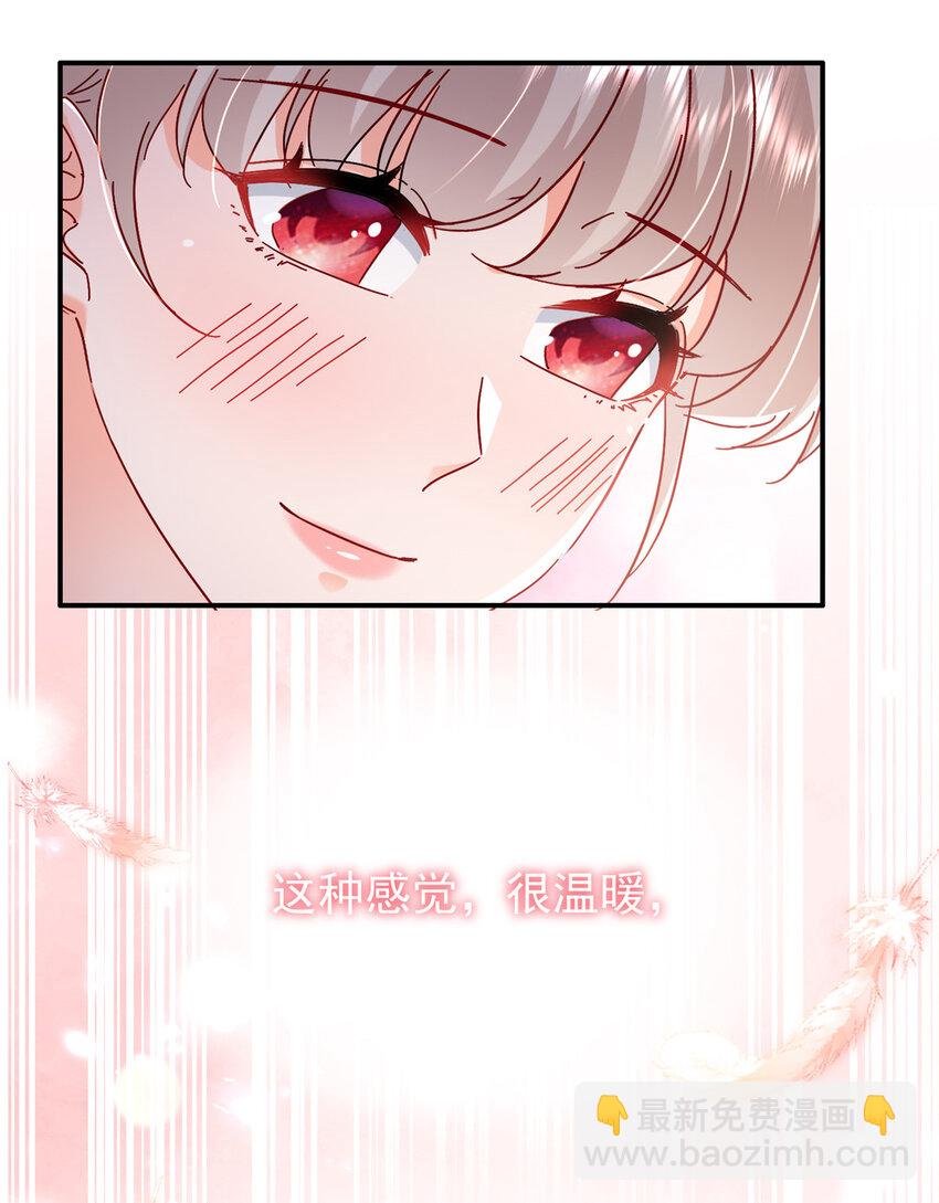 18 我、我嫁！