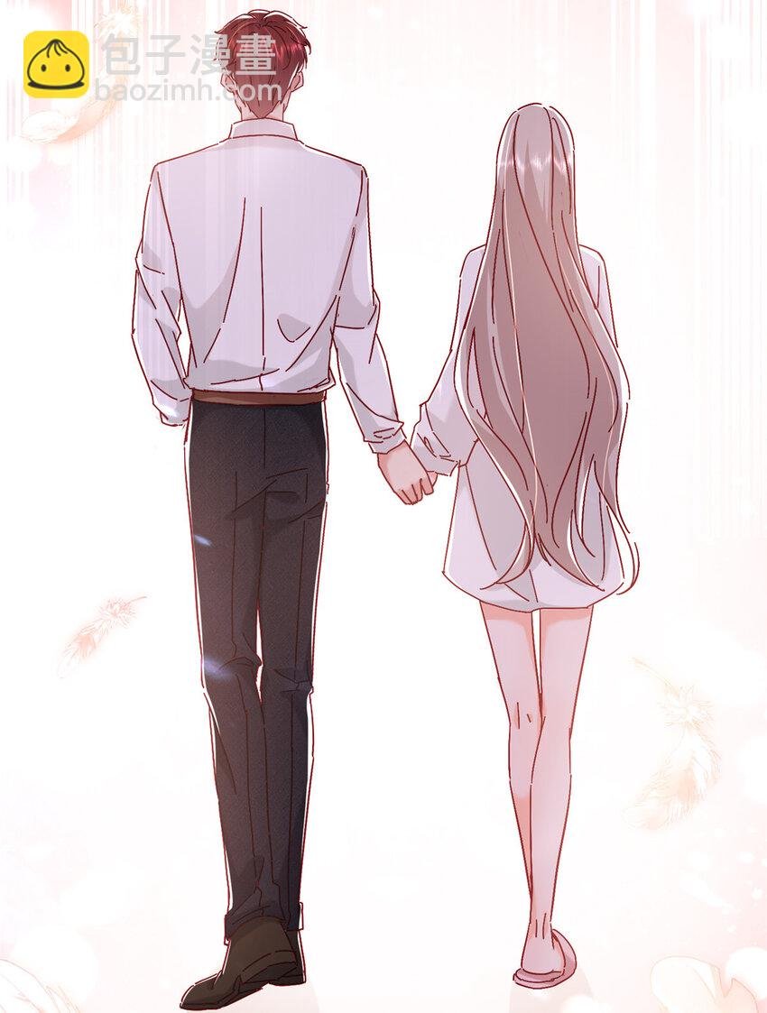 18 我、我嫁！
