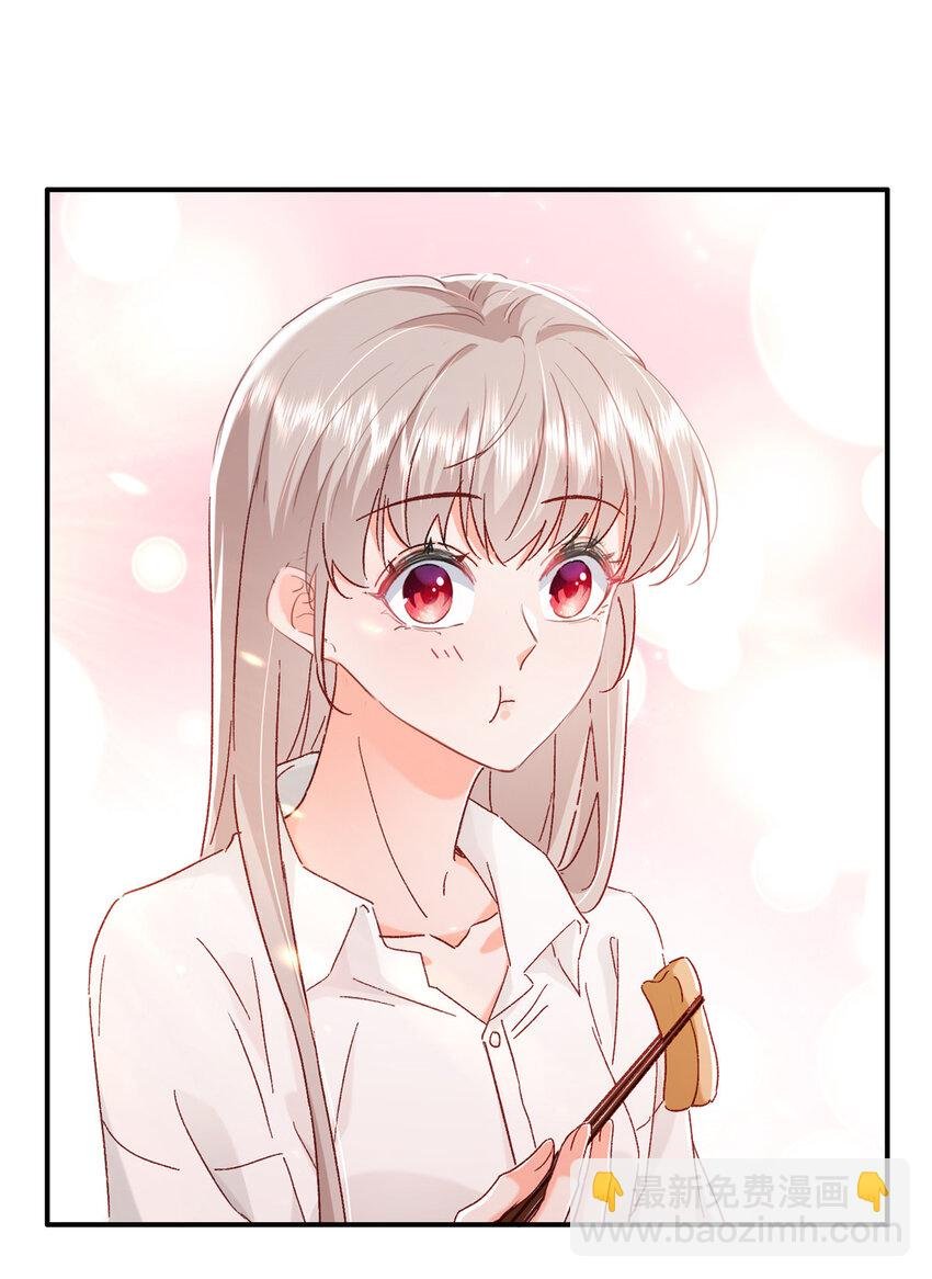 18 我、我嫁！