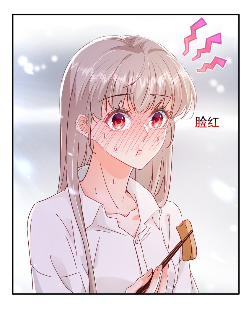 18 我、我嫁！