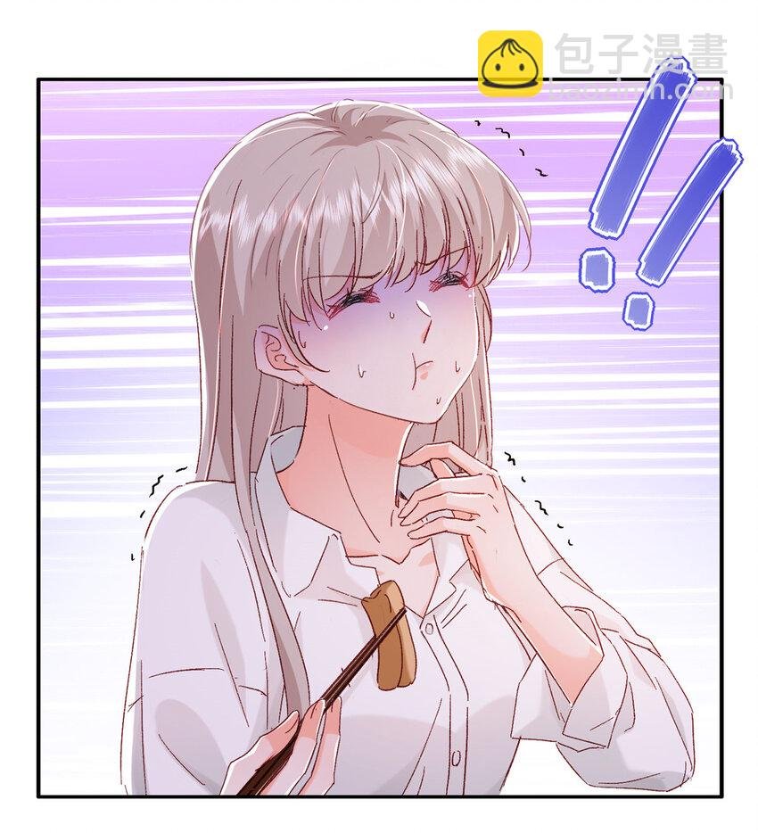 18 我、我嫁！