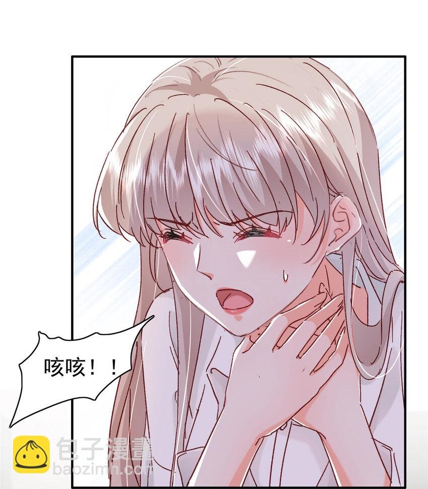 18 我、我嫁！