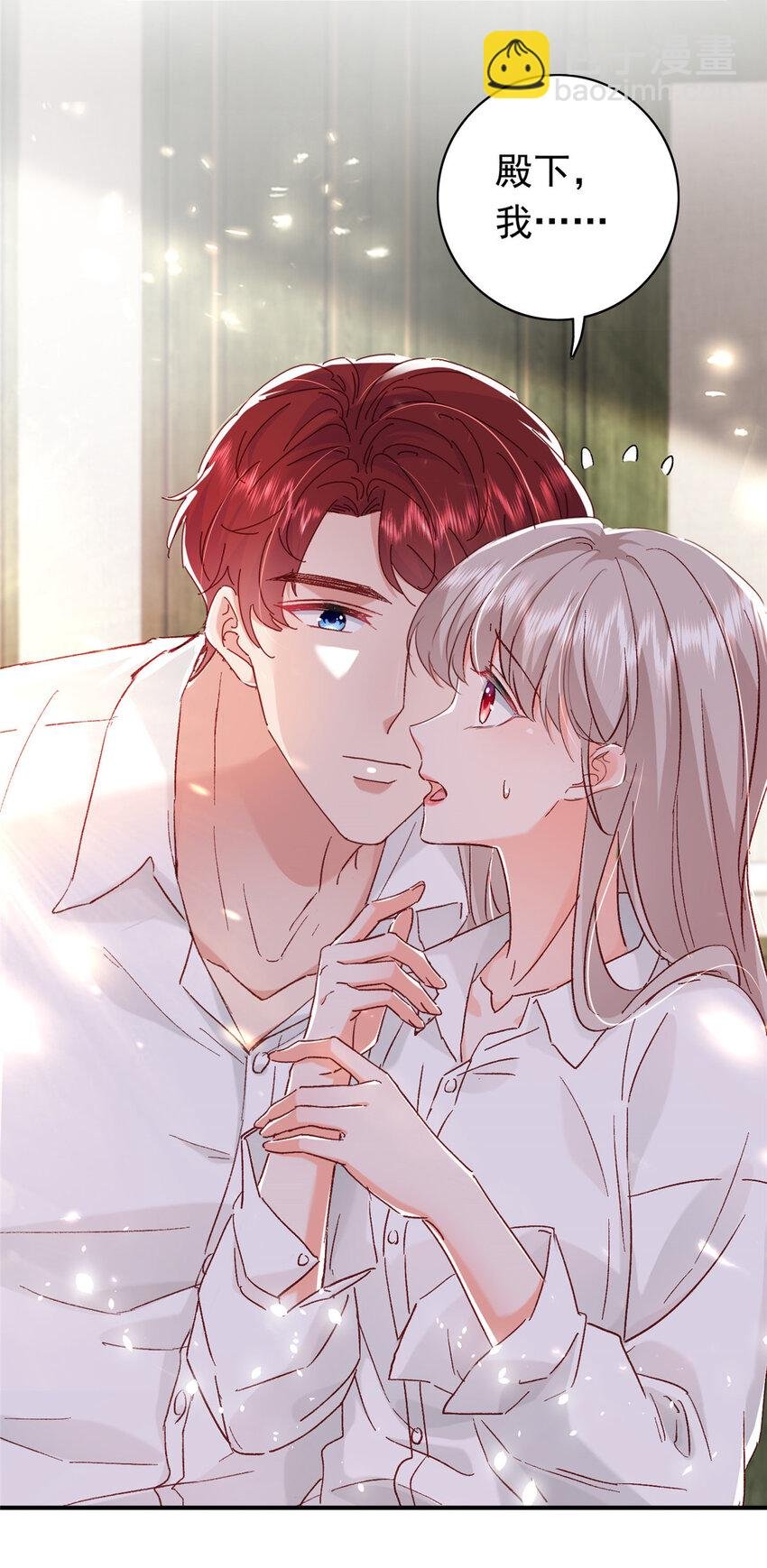 18 我、我嫁！