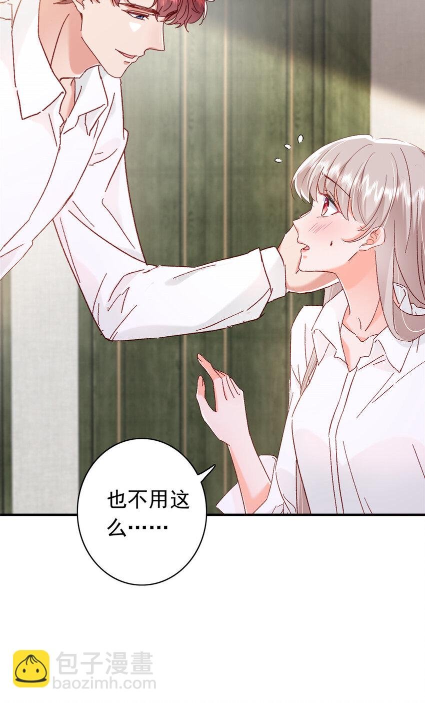 18 我、我嫁！