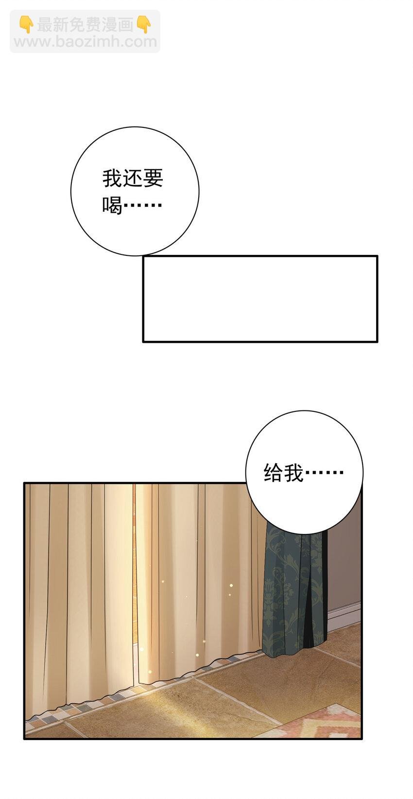 01上 你好像很好吃