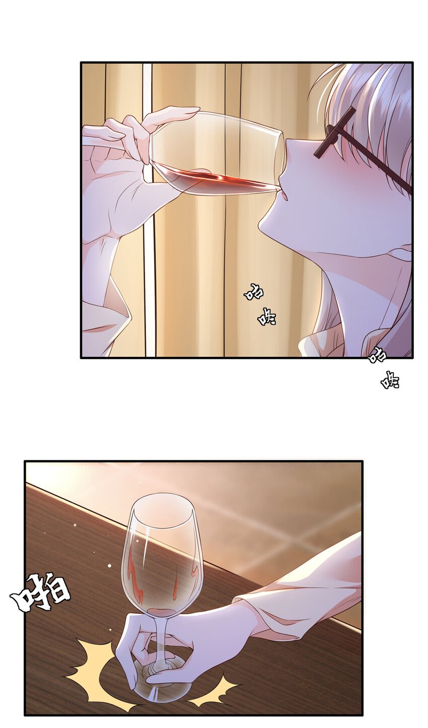 01上 你好像很好吃