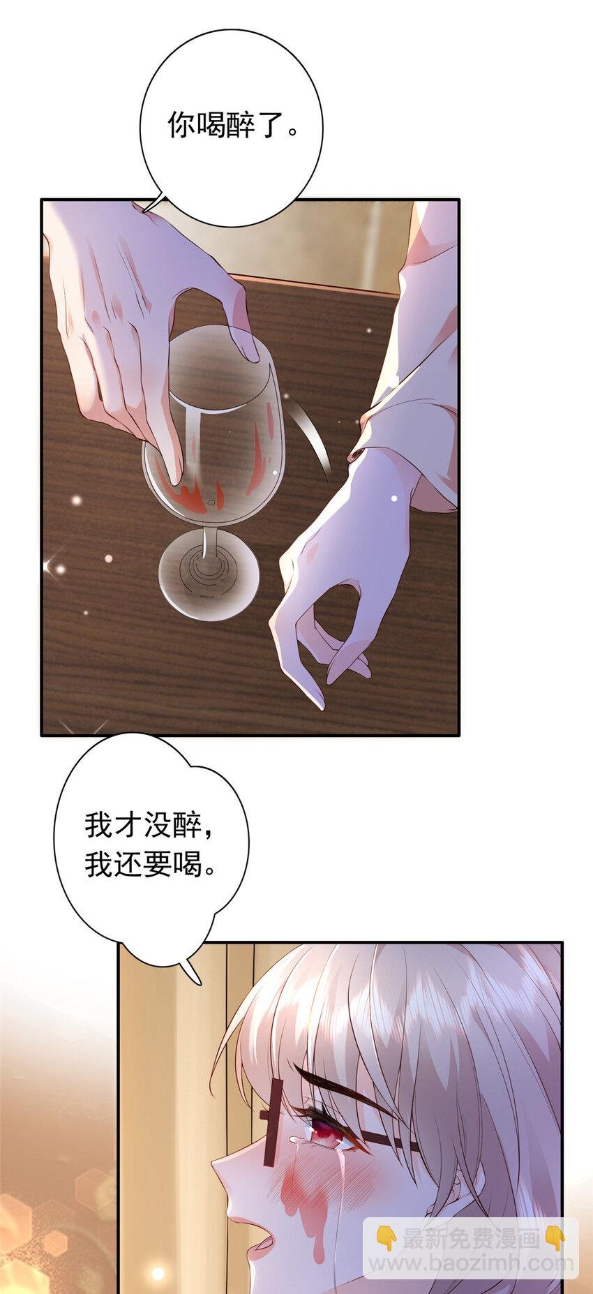 01上 你好像很好吃