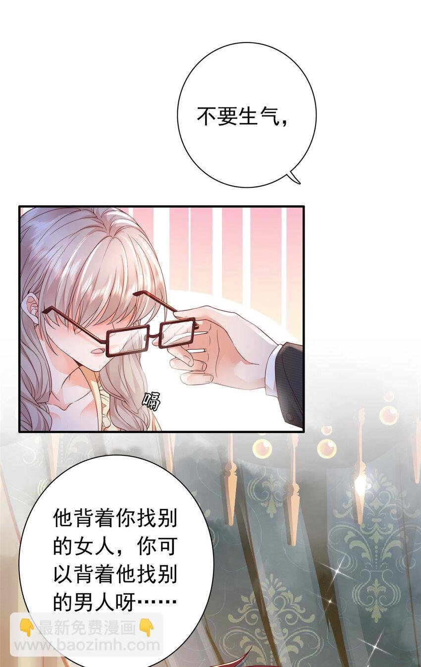 01上 你好像很好吃