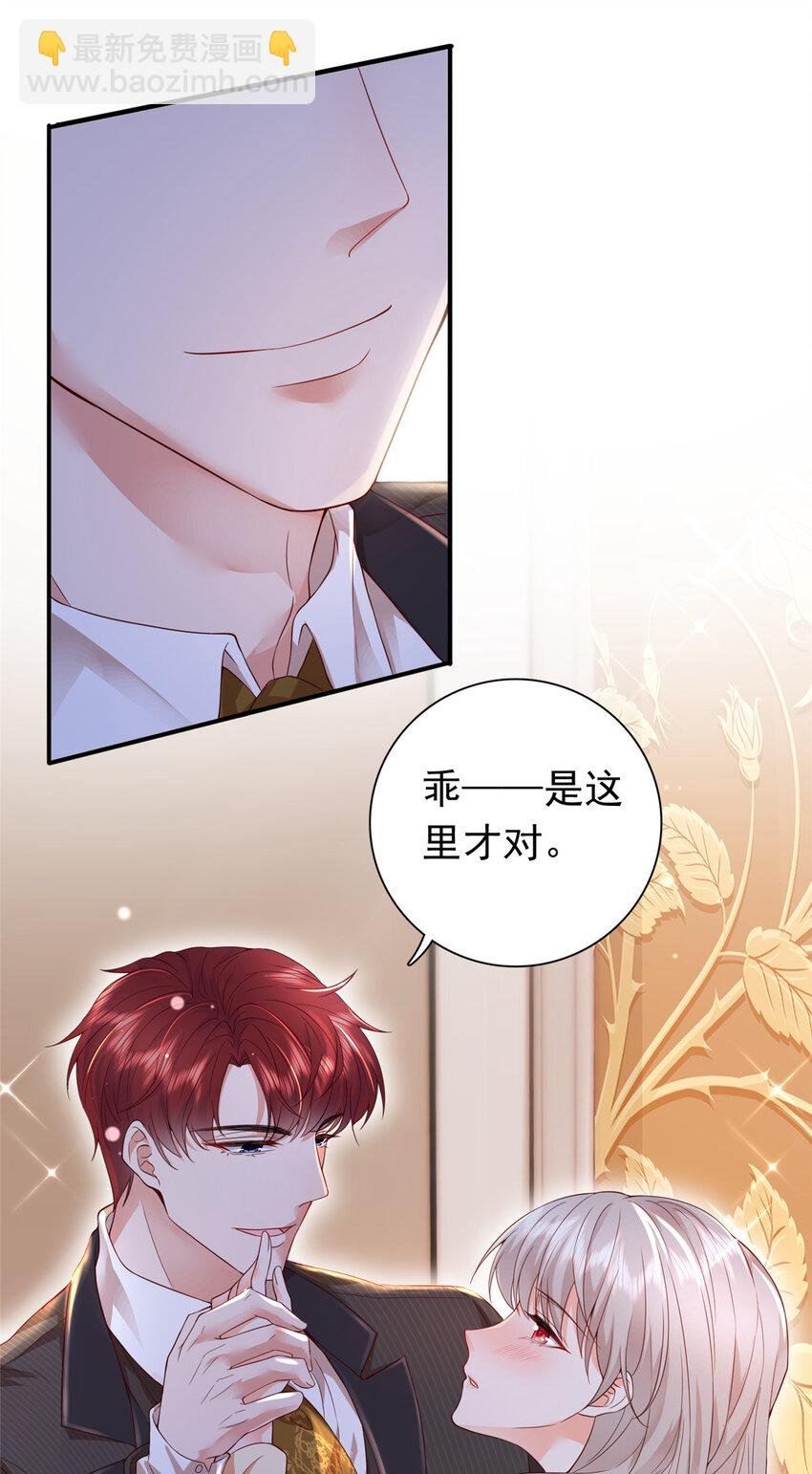 01上 你好像很好吃